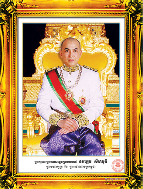 King Norodom Sihamoni's birthday portrait on the throne* King Norodom Sihamoni's birthday portrait on the throne*